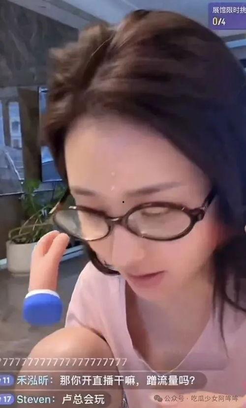 驴家女主播最新爆料视频,内幕大曝光！